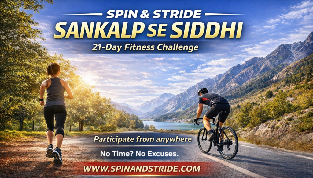 डिजिटल इंडिया के साथ फिटनेस का नया आगाज़: “संकल्प से सिद्धि” चैलेंज